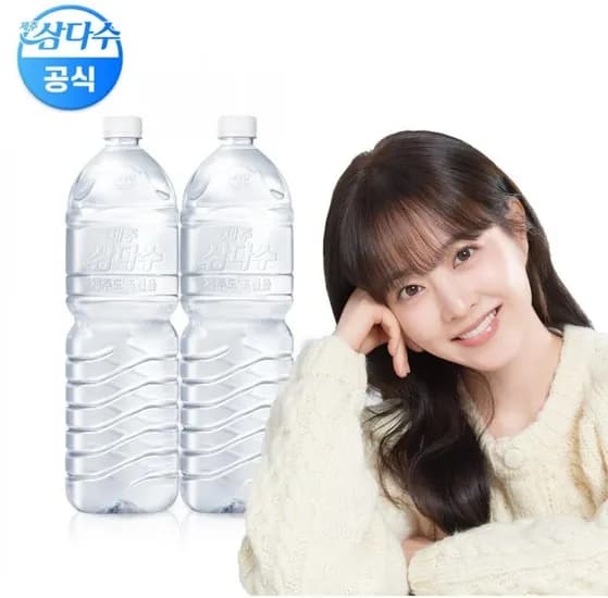 삼다수 2L 2개