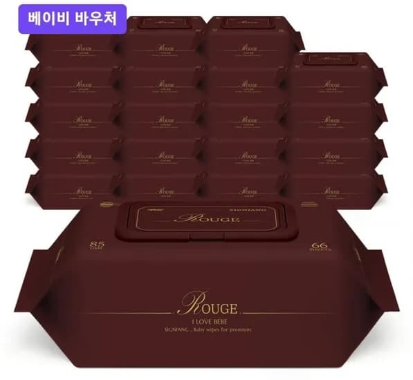 네이버멤버십_ 앙블랑 물티슈, 아이러브베베 물티슈, 락앤락 반찬통, 고무장갑 (다양/무료)