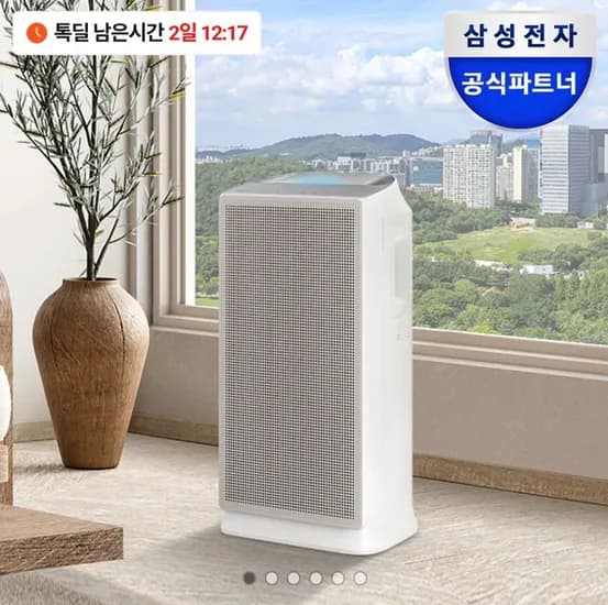 삼성 블루스카이 5500 AP70F06103RTD 공기청정기 어스 브라운