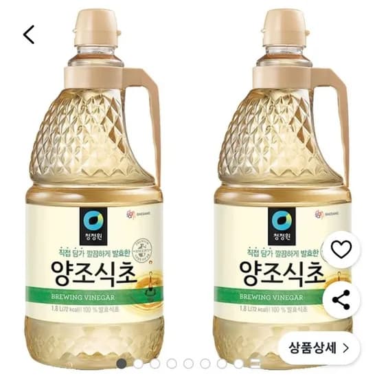 청정원 양조식초 1.8L 2개