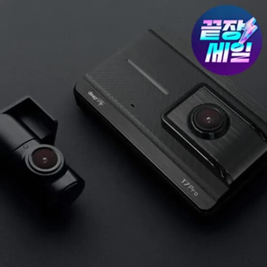 딥플라이 T7 Pro 전후방 풀HD 블랙박스