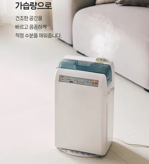 아이리스 2in1 가습기 공기청정기