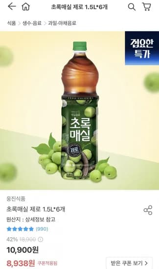 초록매실 제로 1.5L 6개