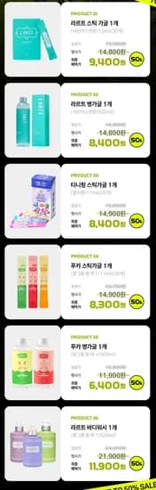 라르트 티니핑 어린이 가글