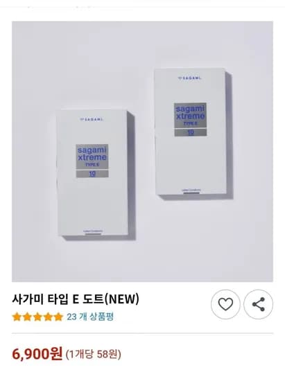 사가미 타입 E 120개입