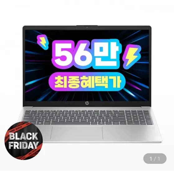 HP 15-FD1630TU 자비스 Ai 인텔 울트라5 15H