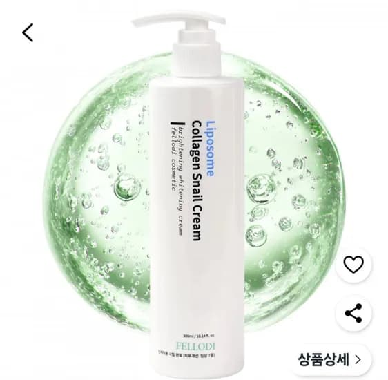 리포좀 콜라겐 달팽이 크림 300ml