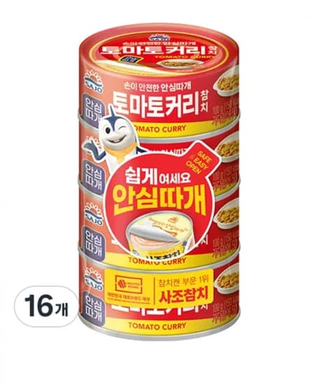 사조 토마토커리참치 16캔