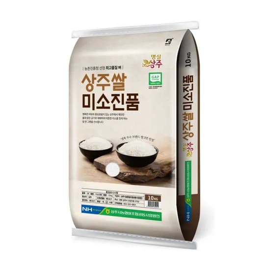상주쌀 미소진품 0kg 상등급