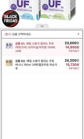 매일 소화가 잘되는 우유 락토프리 190ML 24팩
