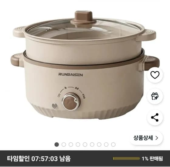 대용량 가정용 전기 냄비 다용도 조리 냄비