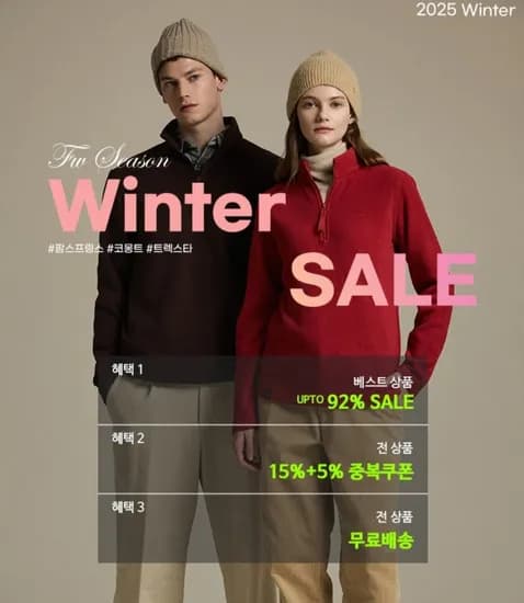 팜스프링스 FW 남녀 기모 카라티 모크넥 후리스 패딩 외 다양