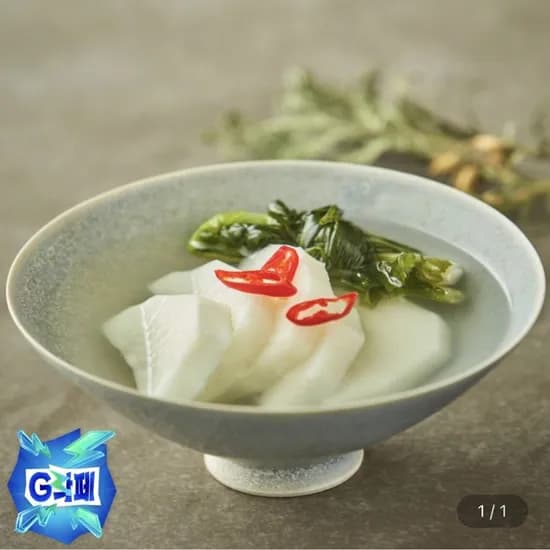 국내산 겨울동치미 5kg