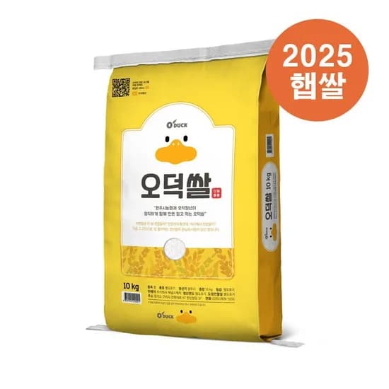 25년산 햅쌀 삼광미 10kg