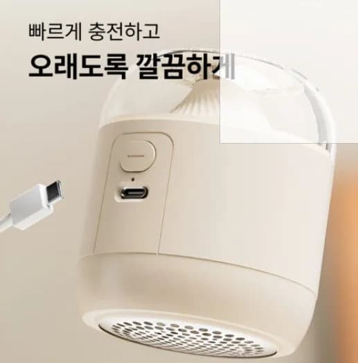 보풀 제거기 휴대용 충전식 6중날
