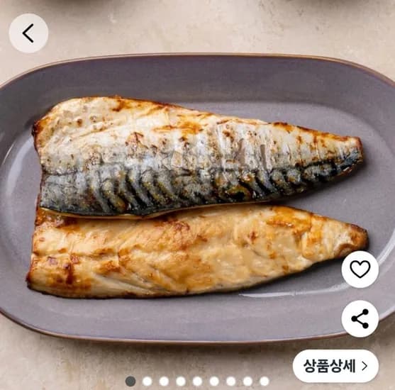 노르웨이 가시없는 순살 고등어 800g