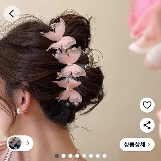 대왕 리본 집게핀