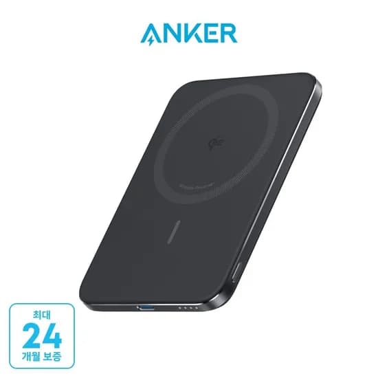 앤커 맥고 나노 파워뱅크 5000mAh 슬림형 무선충전 보조배터리 A1665