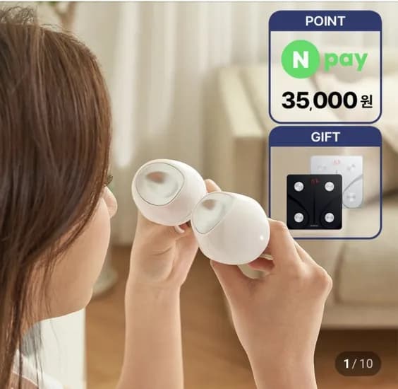 아이스파팟 냉온열 눈 케어 디바이스