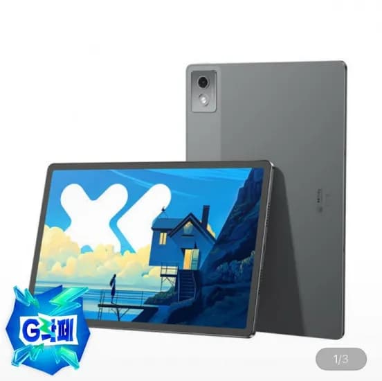 레노버 샤오신 패드 프로 11.7 2025 PAD PRO 8+128GB 컴포터블 스크린 그레이