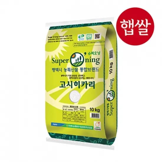 25년 햅쌀 특등급 슈퍼오닝 고시히카리 0kg