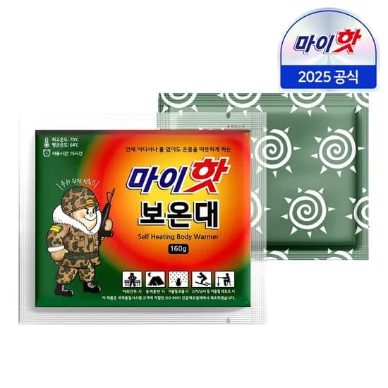 마이핫 보온대 핫팩 160g 30팩 주머니난로 1개