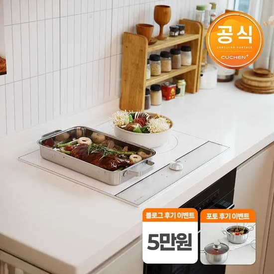 쿠첸 올파워 화이트 인덕션 전기레인지 CIR-EW33KD2B1 3400W