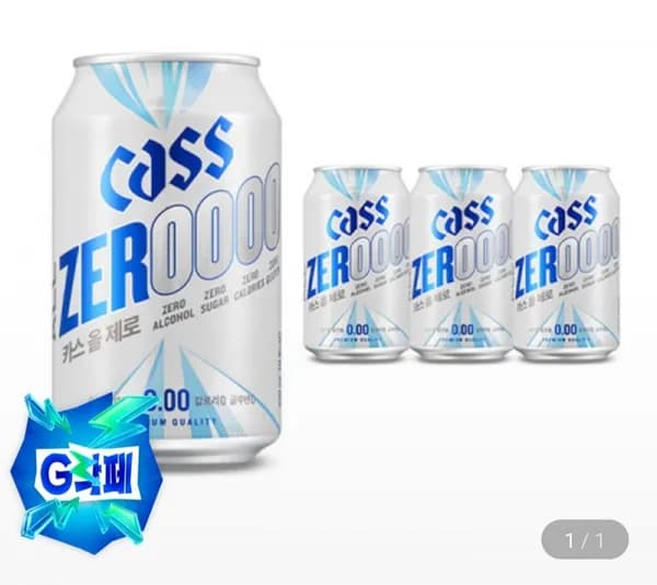 카스올제로 330ml 4캔 체험팩