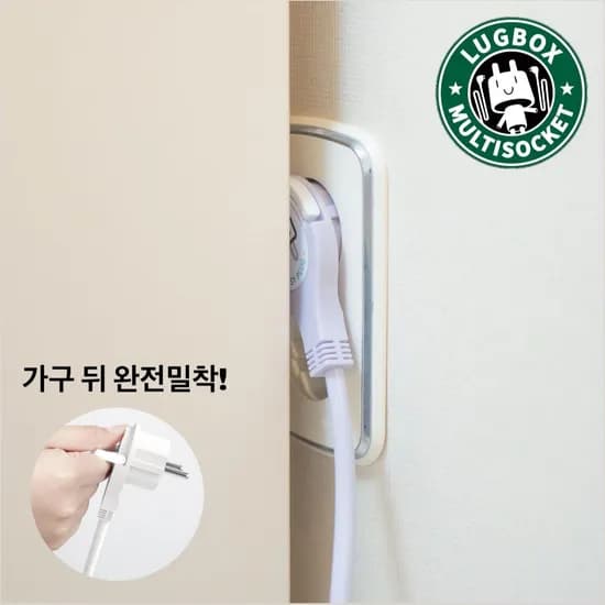 납작 디자인 멀티탭 외 다양 3,000원