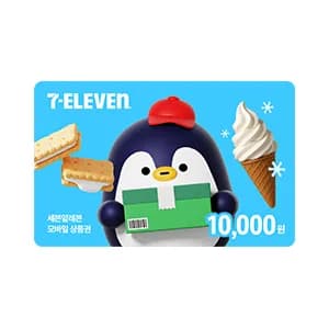 세븐일레븐 모바일금액권 8,500원