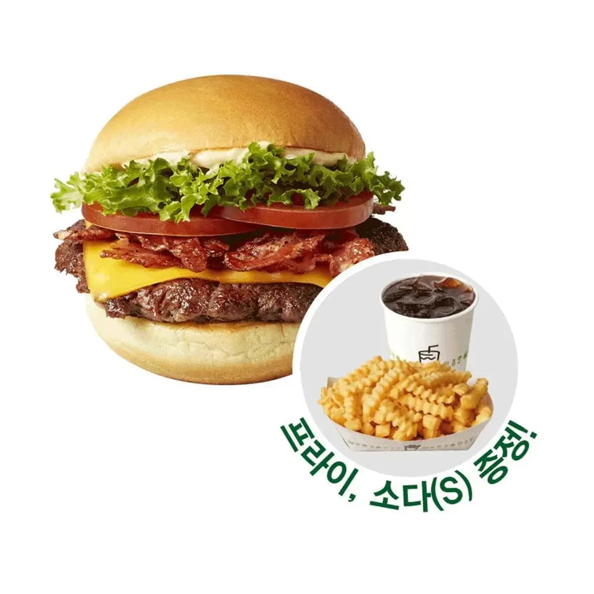 쉐이크쉑 베이컨 쉑버거 1인 세트