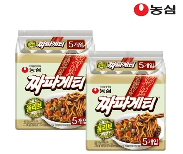짜파게티 10개