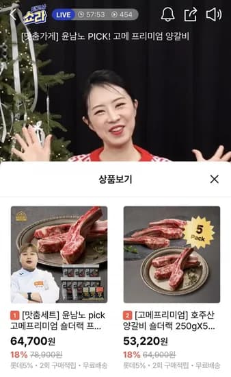 고메프리미엄 양갈비 맛춤세트 우삼겹 돌돌말이 우민찌 외 다양 6,463원~
