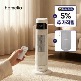 가정용 전기온풍기 저전력 전기히터