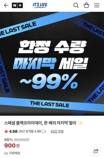 스마트폰 케이블 다수