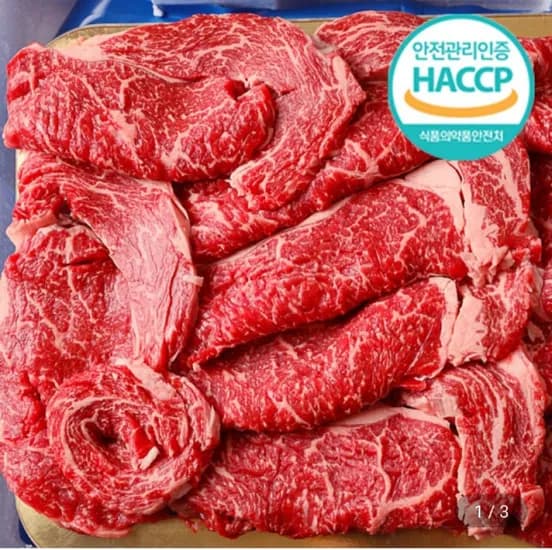 1등급 한우 등심 500g
