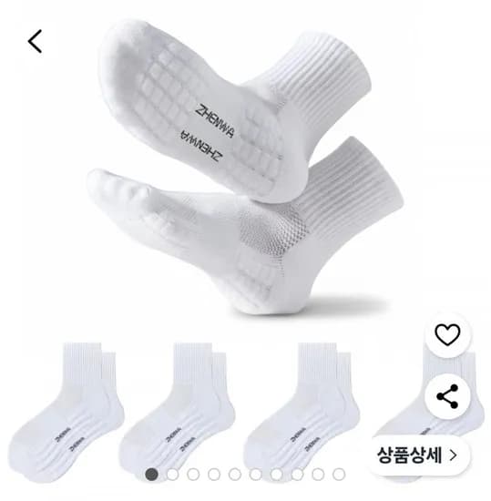 쿠션 중목 남성 스포츠 양말 5족