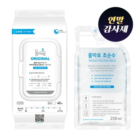 물따로 물티슈 캡형 40매 12세트