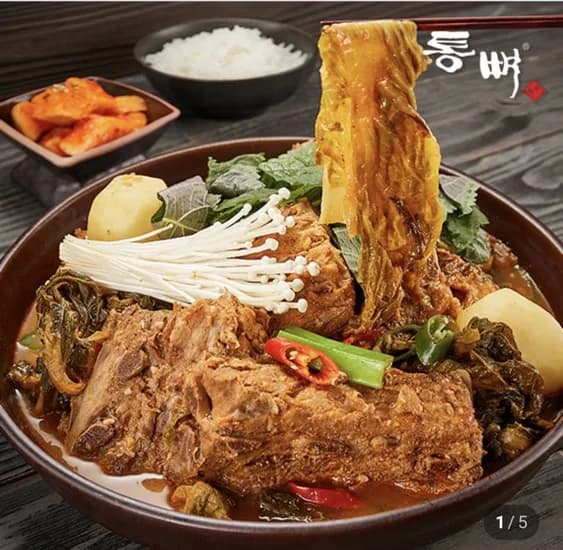 통뼈 우거지 감자탕 1kg 2팩