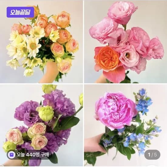 제철꽃 10송이 미니생화다발