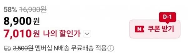 강명희 국내산 냉장 닭다리 북채 kg 외 닭다리살