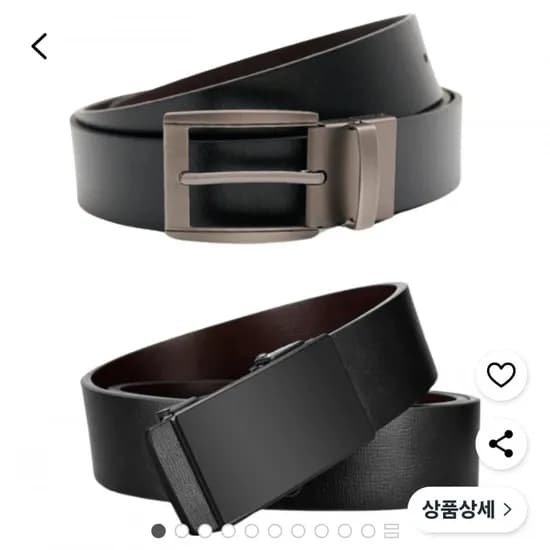 남자 리버시블 자동버클 벨트 1+1