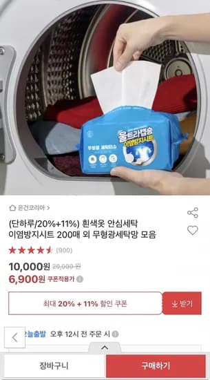 이염방지시트 200매