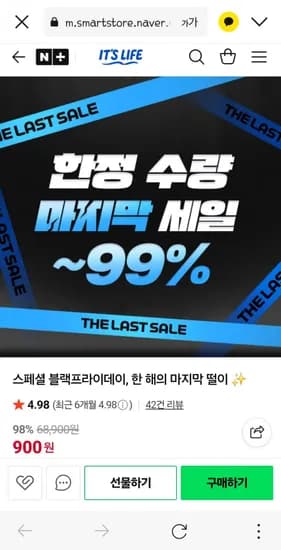 잇츠라이프 케이블 외 다양