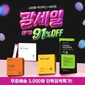 피토틱스 콜레스테롤엔 MKA 모나콜린케이 1개월분 외 다양