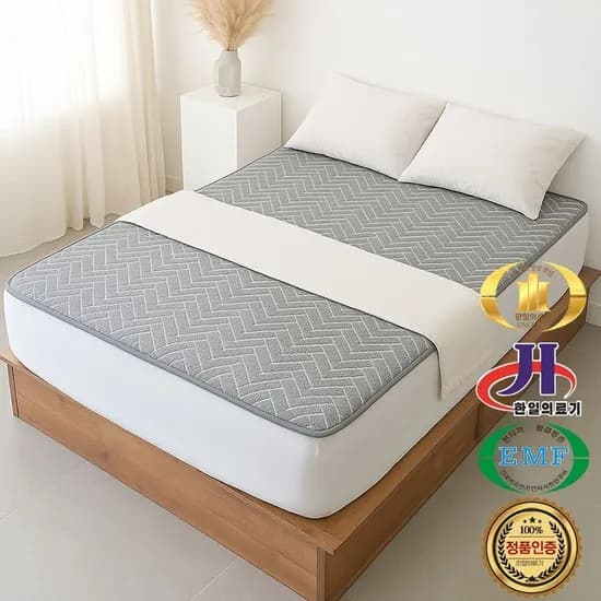 한일의료기 EMF 정품인증 탄소매트 프리미엄