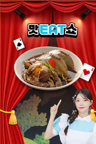 단골집 연평도 알배기 암꽃게 간장게장 2.5kg 3미