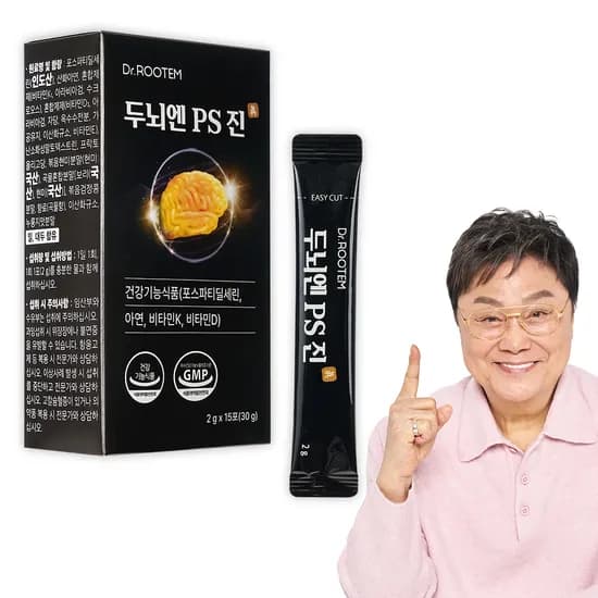 루뎀바이오 두뇌엔 ps진 15포