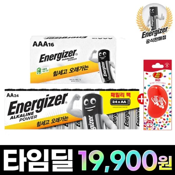 에너자이저 알카라인 건전지 AA 24알 AAA 16알 총40알