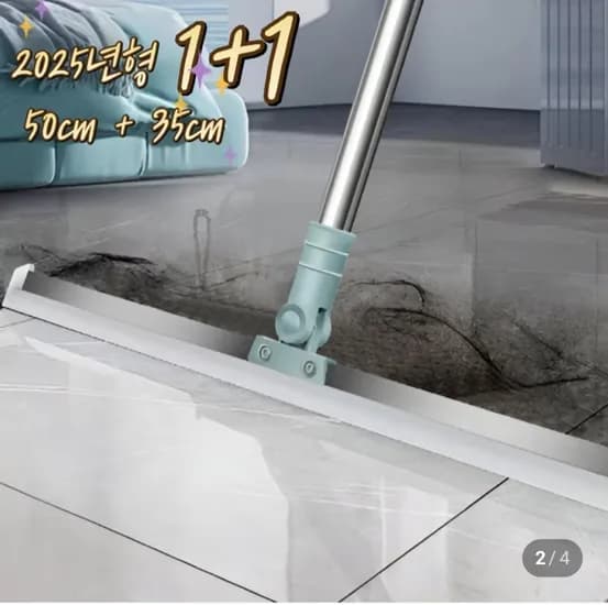 실리콘빗자루 1+1